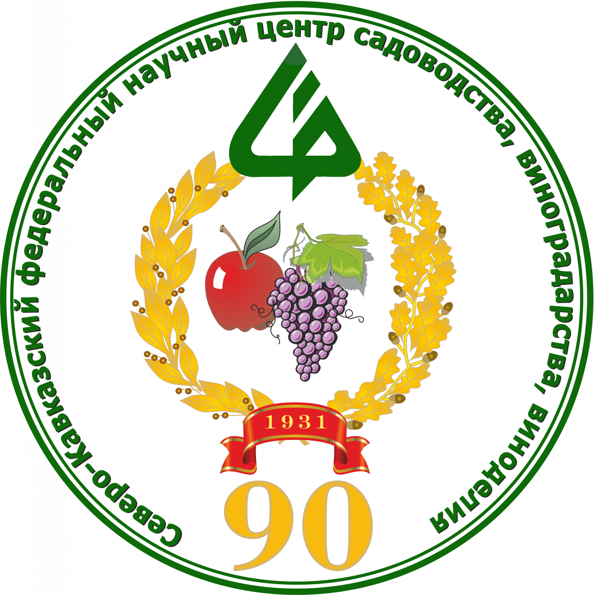 Институт садоводства и виноградарства краснодар сайт